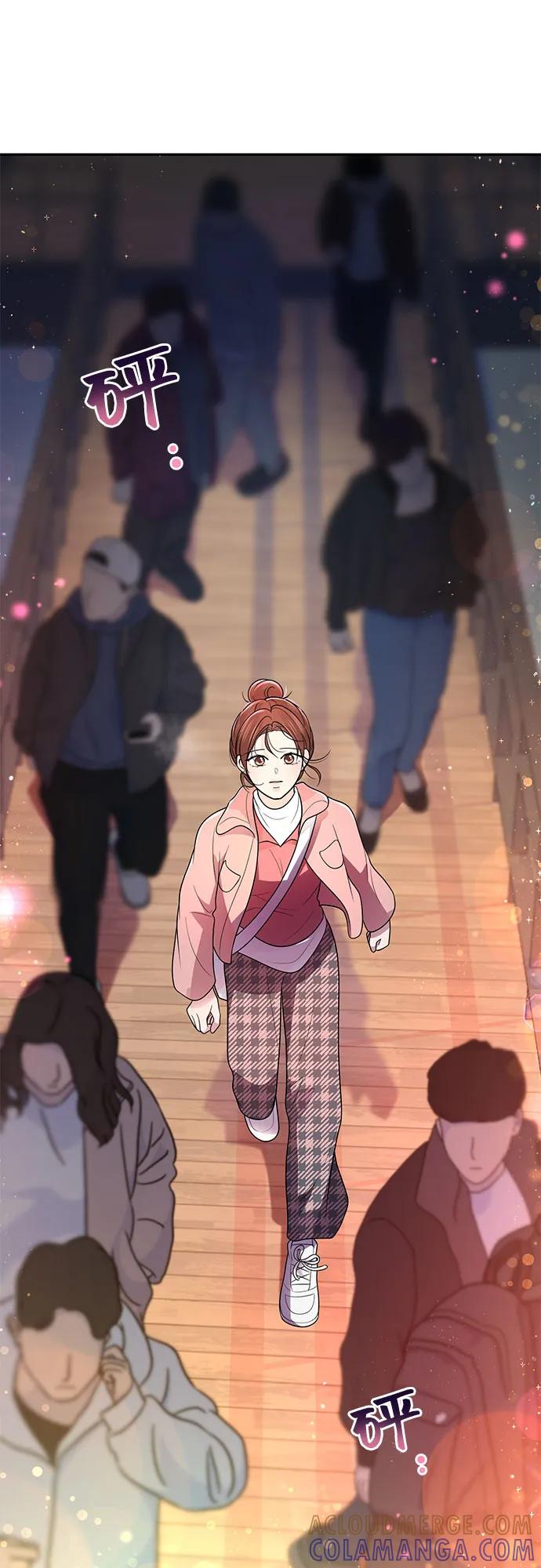 《告白还能撤回吗？》第71话 第67页