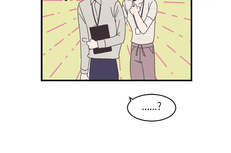 《取向的发现》第72话 第36页