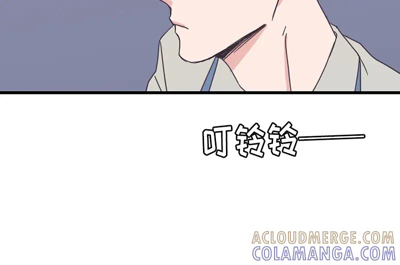 《取向的发现》第72话 第46页