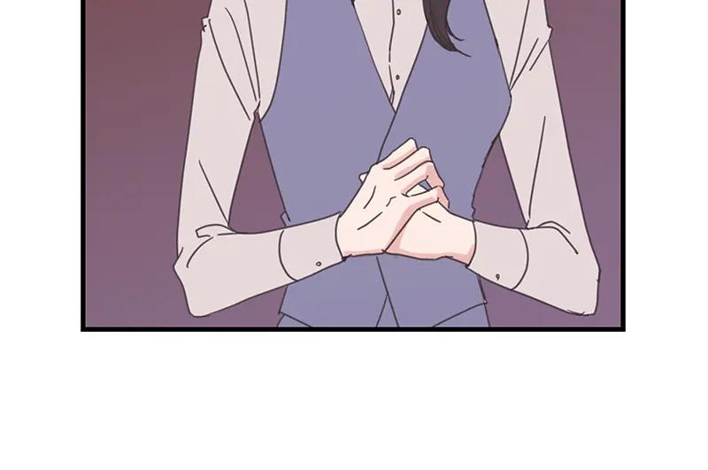 《取向的发现》第73话 第18页