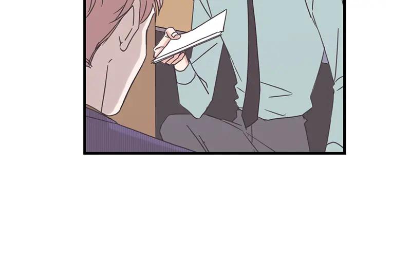 《取向的发现》第73话 第60页
