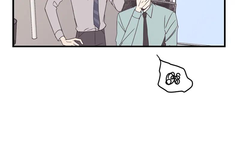 《取向的发现》第73话 第38页