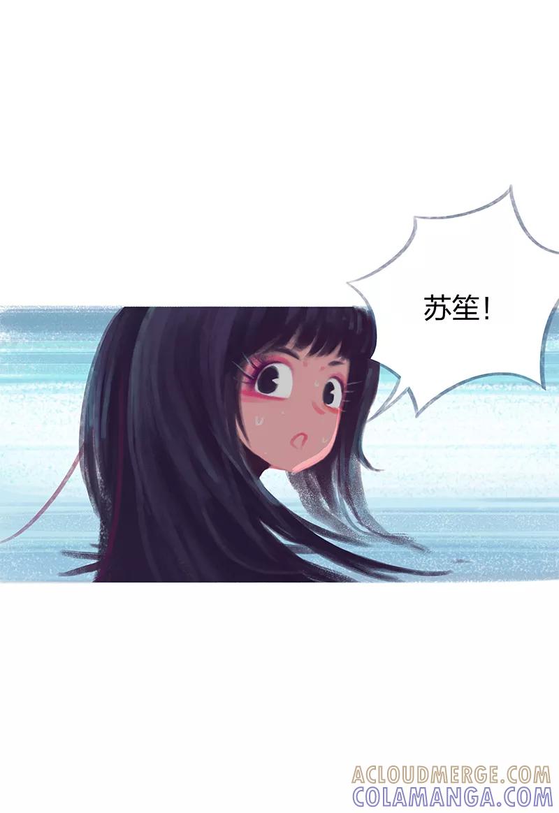 《吾猫当仙》第70话 第7页
