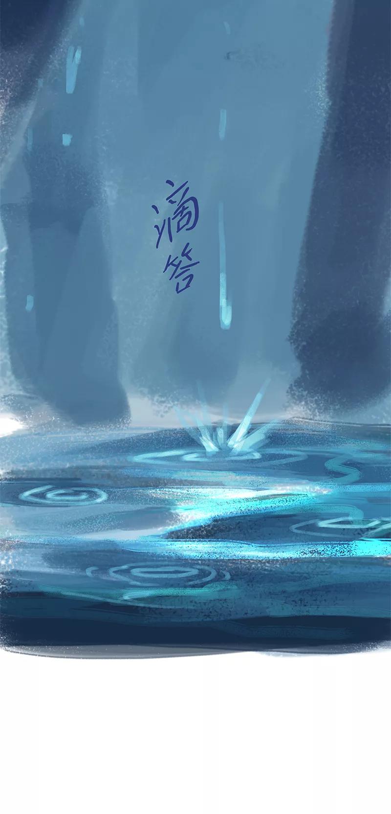 《吾猫当仙》第70话 第53页