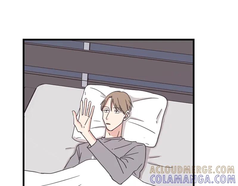 《取向的发现》第73话 第13页