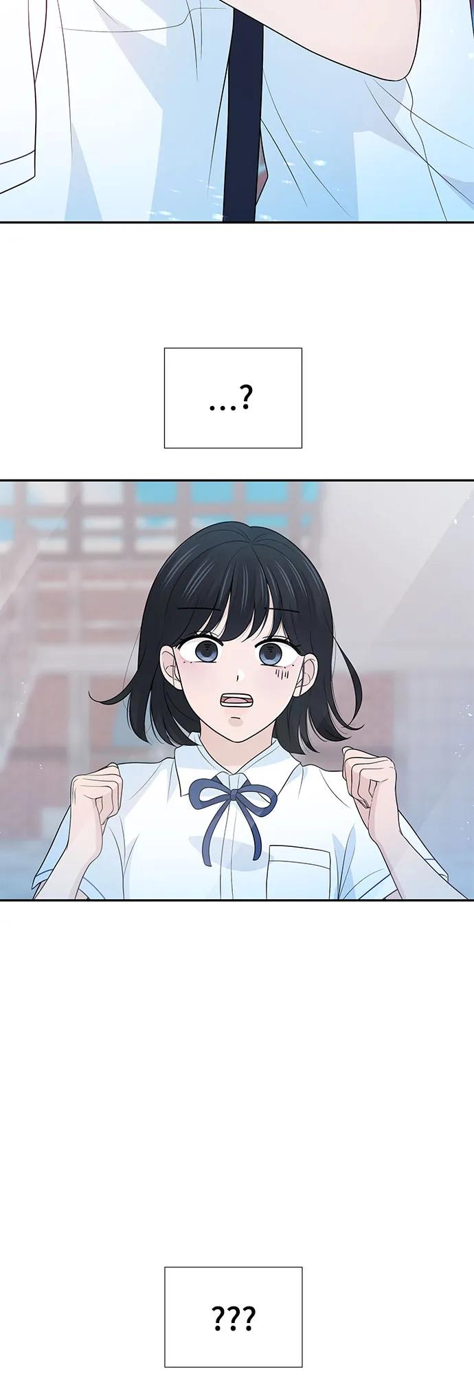 《告白还能撤回吗？》第72话 第32页
