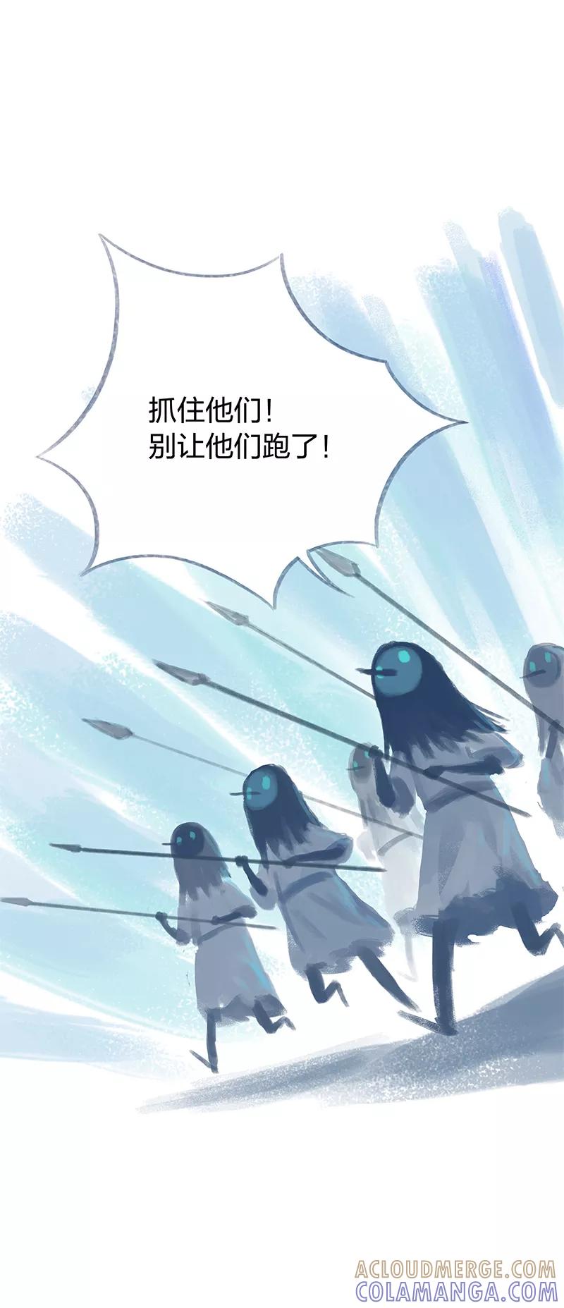 《吾猫当仙》第70话 第46页