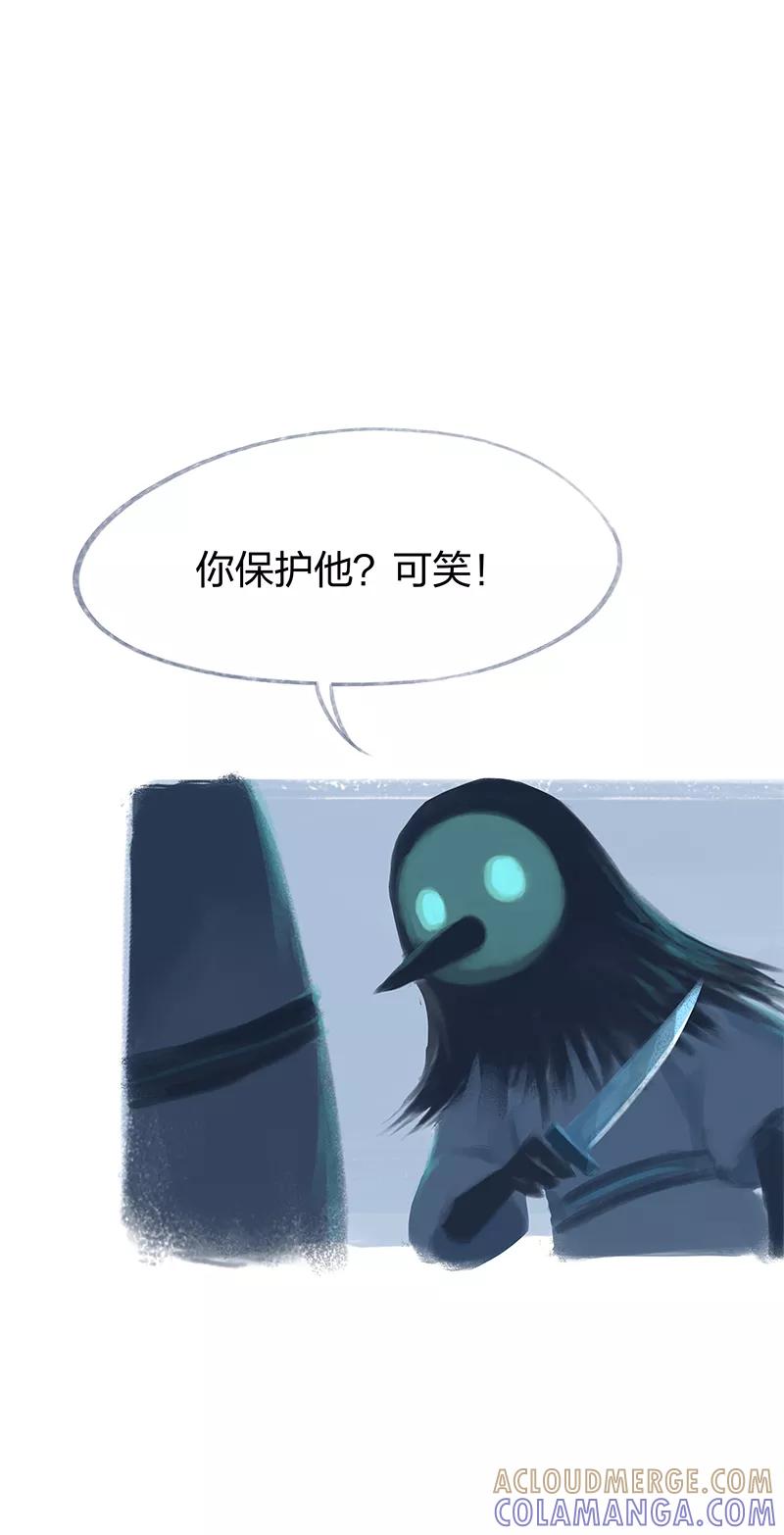《吾猫当仙》第70话 第4页