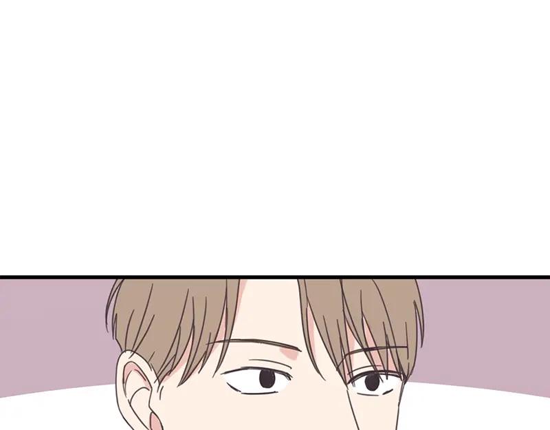 《取向的发现》第73话 第63页