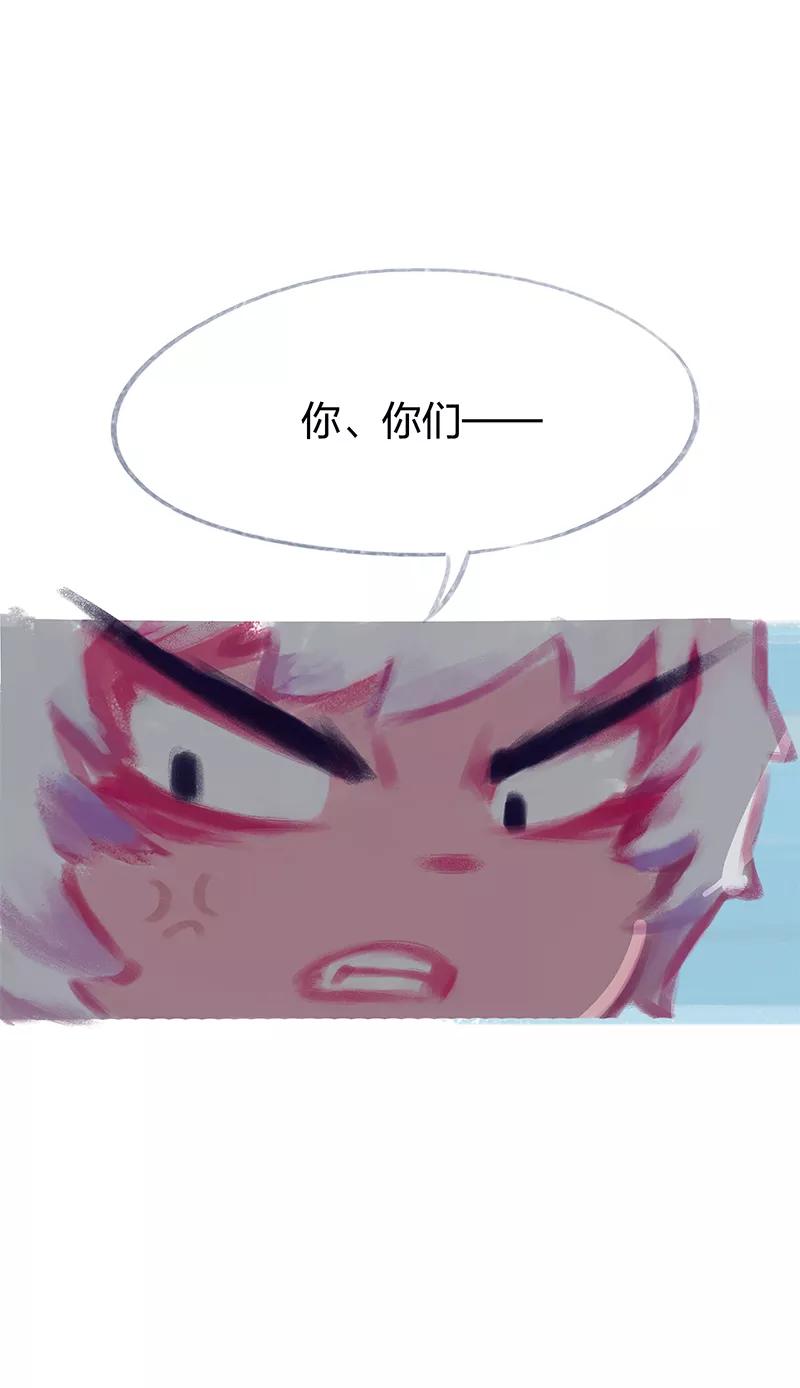 《吾猫当仙》第70话 第27页