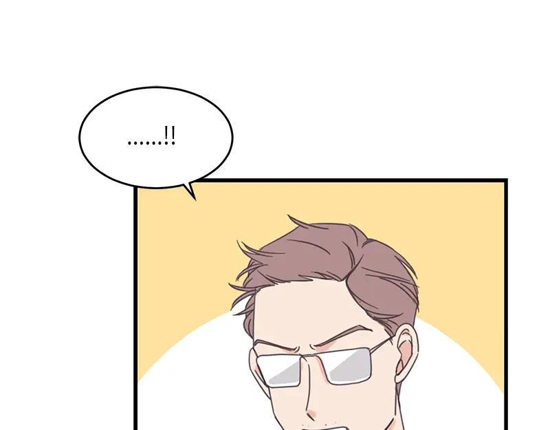 《取向的发现》第73话 第39页