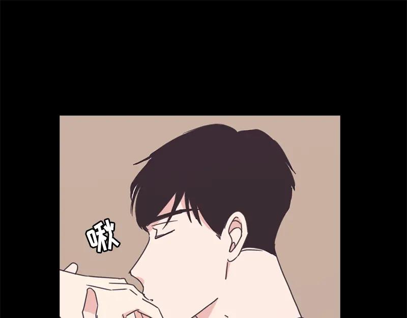 《取向的发现》第73话 第5页