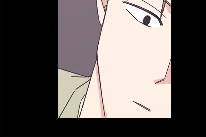 《取向的发现》第73话 第8页