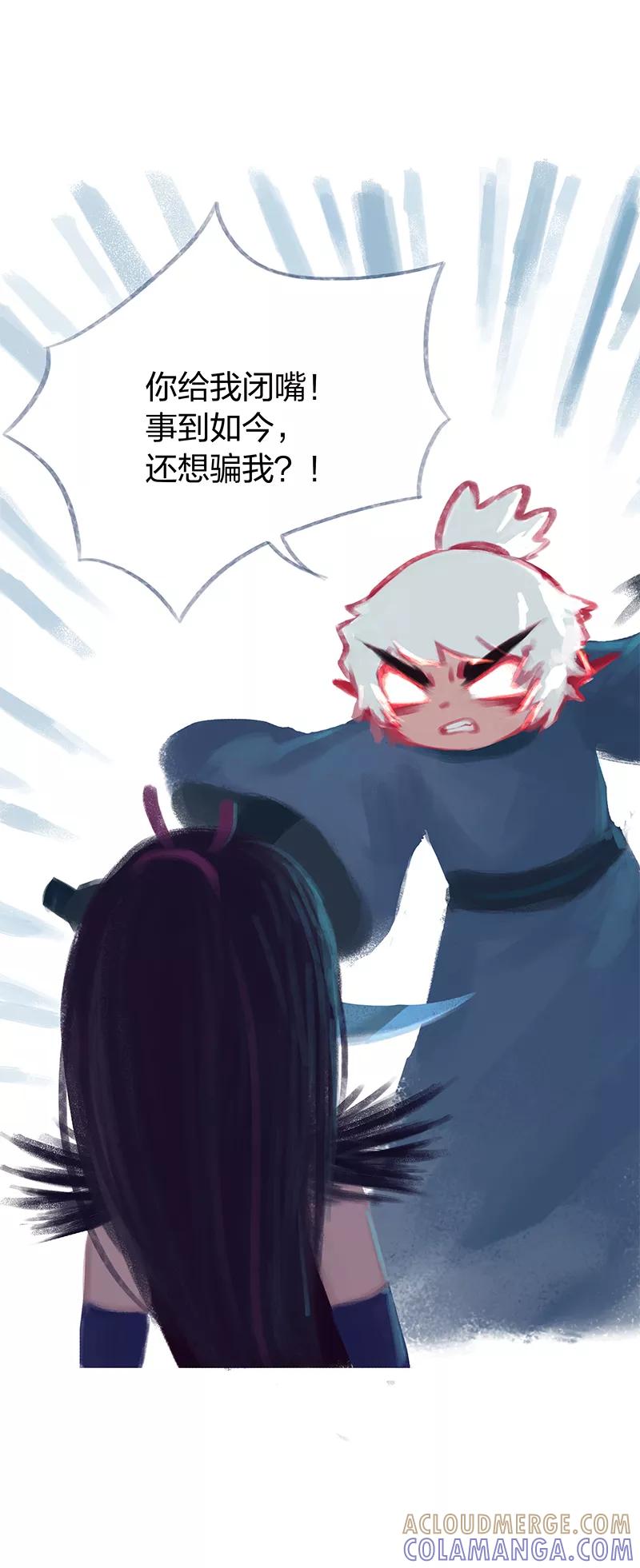 《吾猫当仙》第70话 第19页