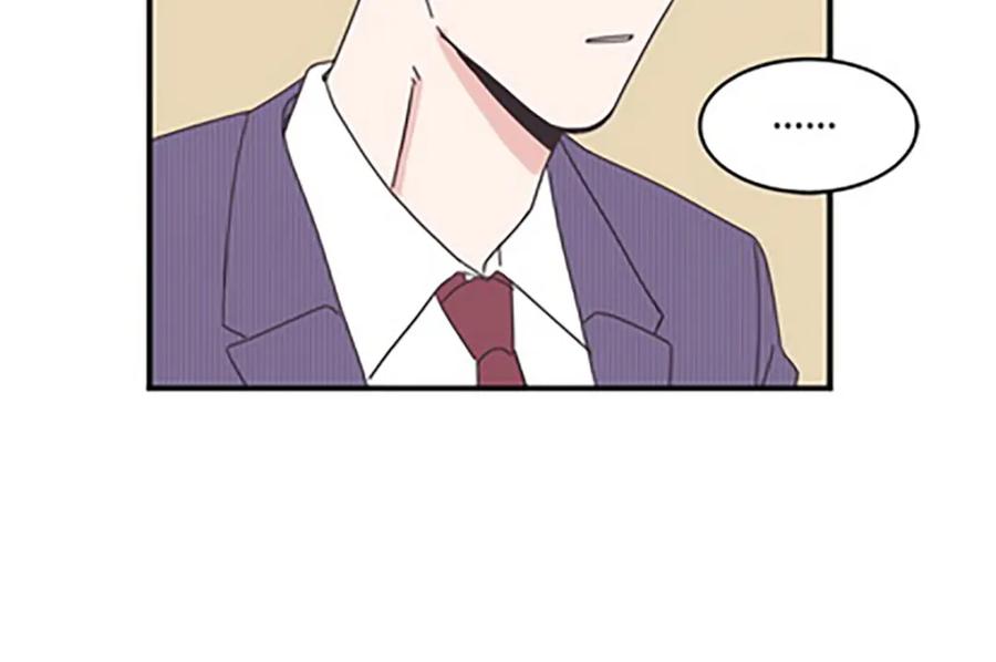 《取向的发现》第74话 第20页