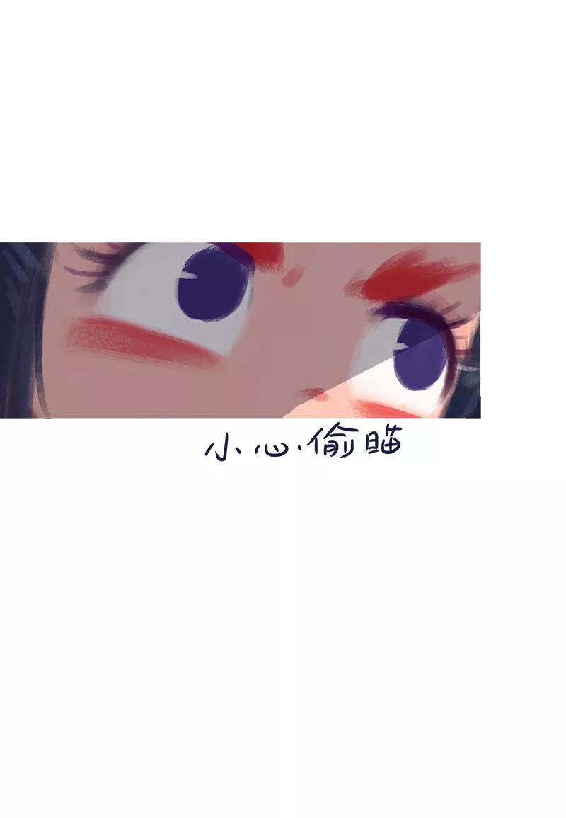 《吾猫当仙》第71话 第44页