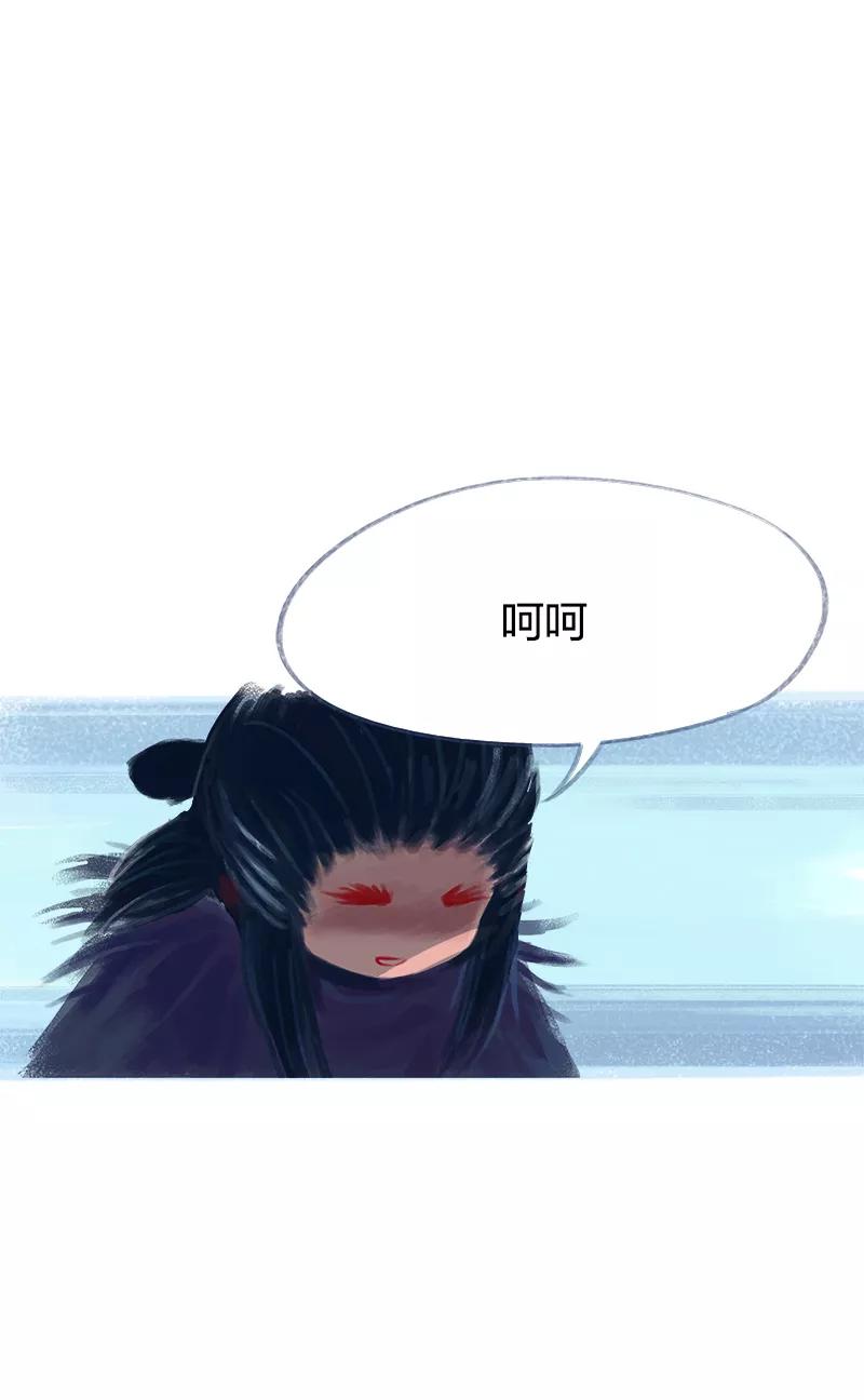 《吾猫当仙》第71话 第53页