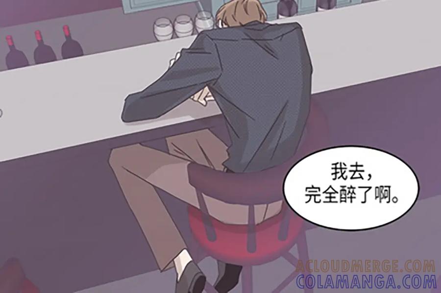 《取向的发现》第74话 第28页
