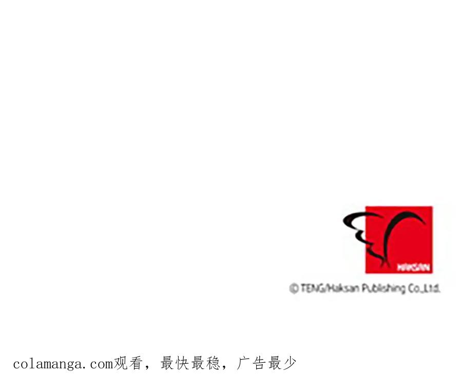 《取向的发现》第74话 第59页