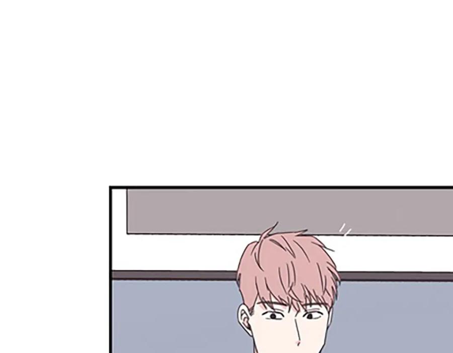 《取向的发现》第74话 第15页