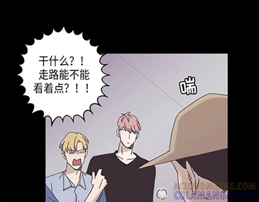 《取向的发现》第74话 第49页