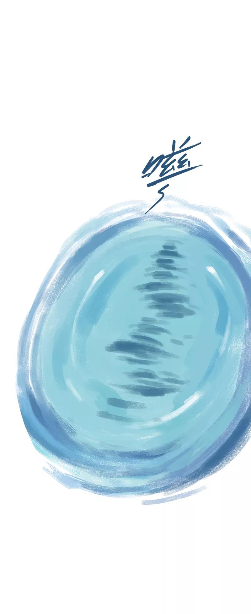 《吾猫当仙》第71话 第39页
