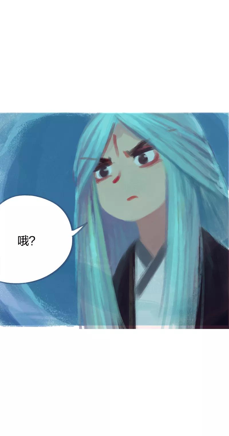 《吾猫当仙》第71话 第42页