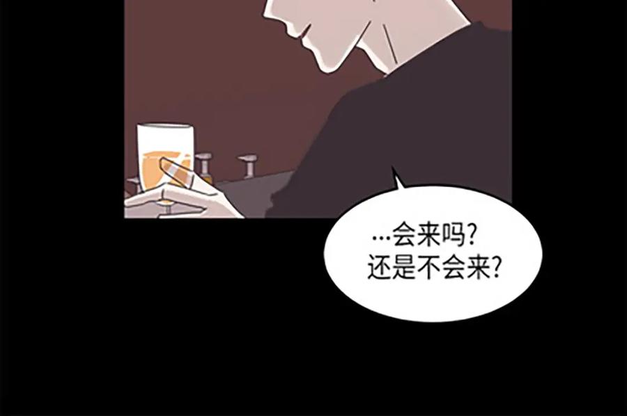 《取向的发现》第74话 第38页