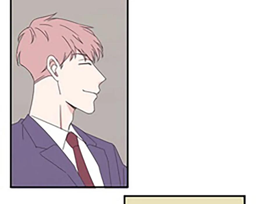 《取向的发现》第74话 第57页