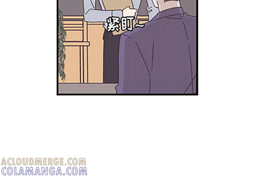 《取向的发现》第74话 第22页