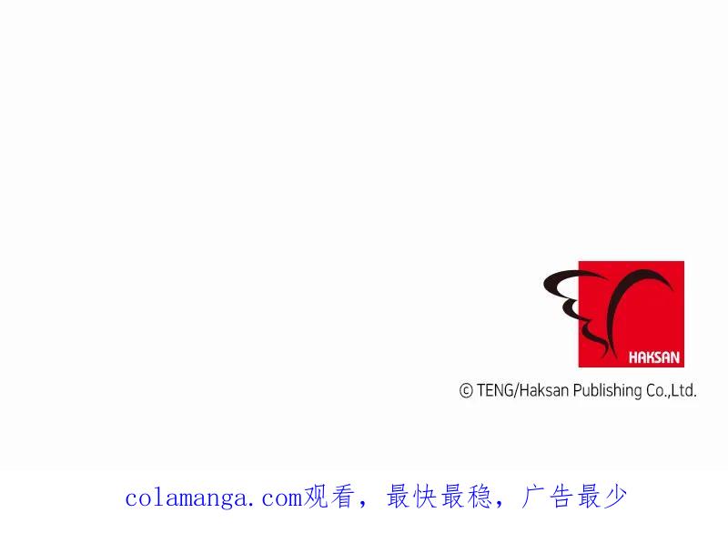 《取向的发现》第75话 第63页