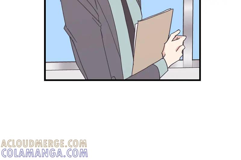 《取向的发现》第75话 第34页