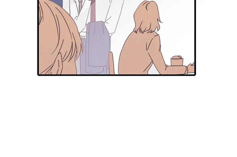 《取向的发现》第75话 第26页