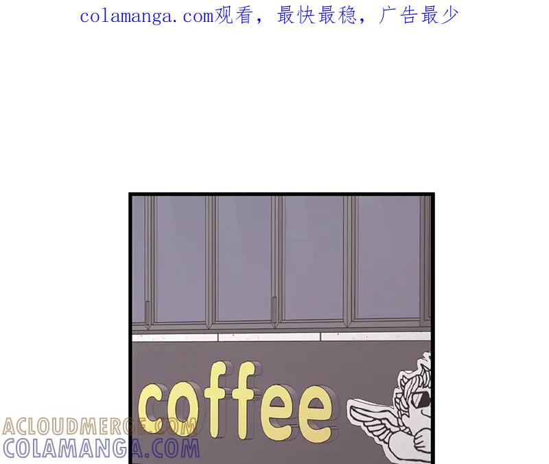 《取向的发现》第75话 第1页