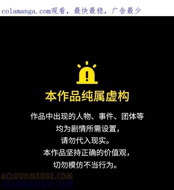 《告白还能撤回吗？》番外 1 第1页