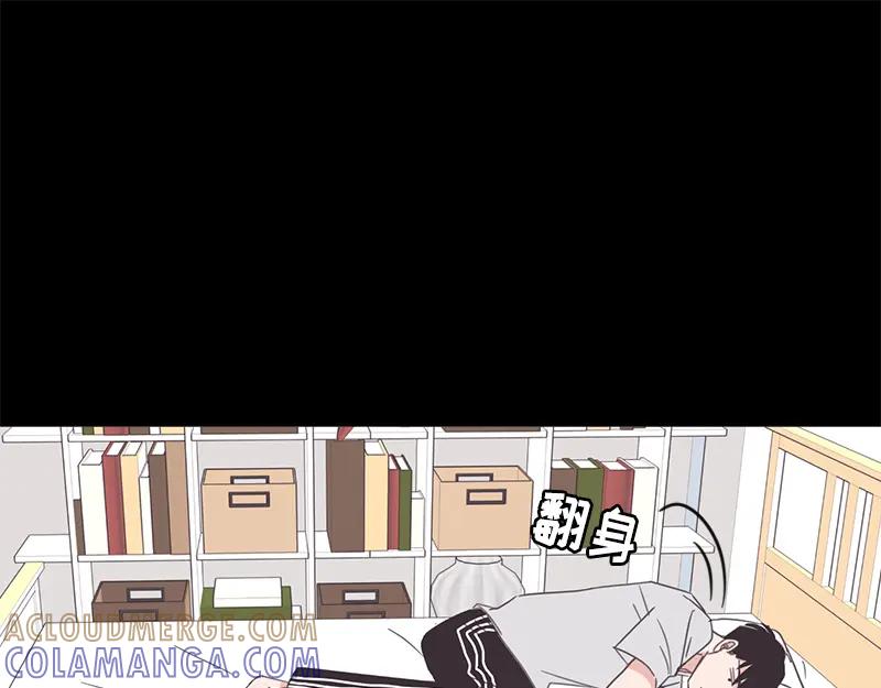《取向的发现》第75话 第37页