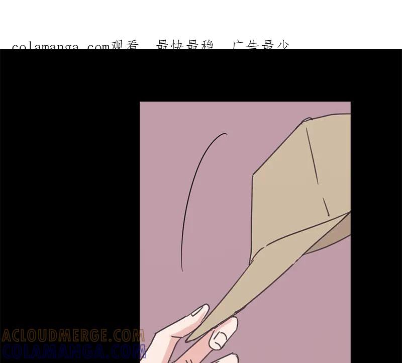《取向的发现》第76话 第1页
