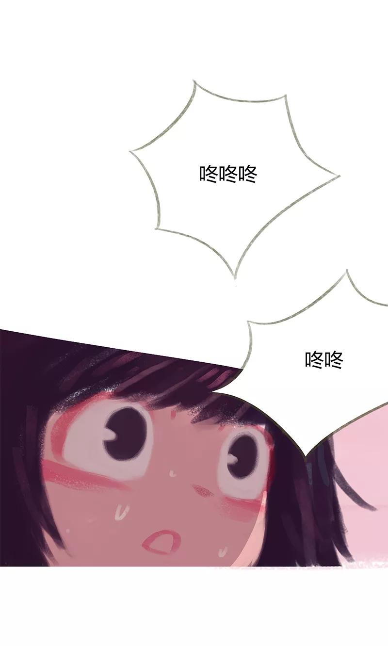 《吾猫当仙》第73话 第54页