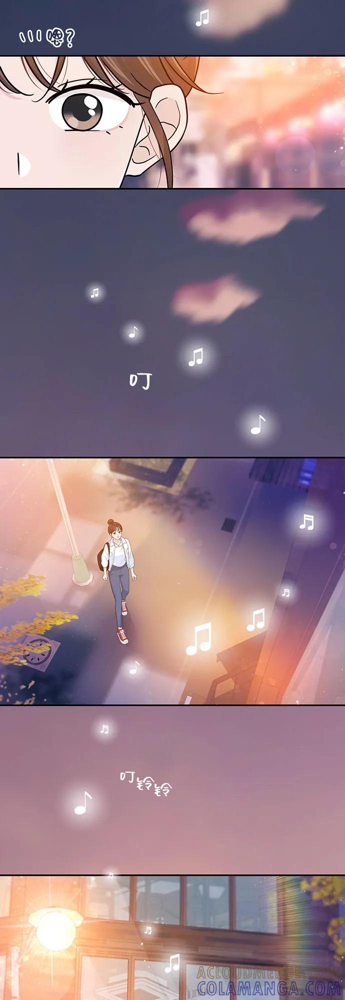 《告白还能撤回吗？》番外 2 第49页