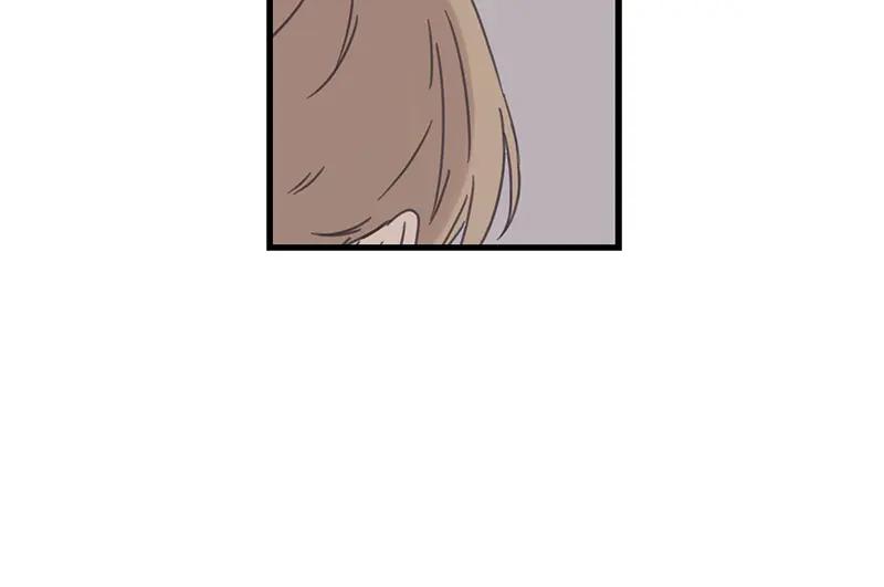 《取向的发现》第76话 第48页