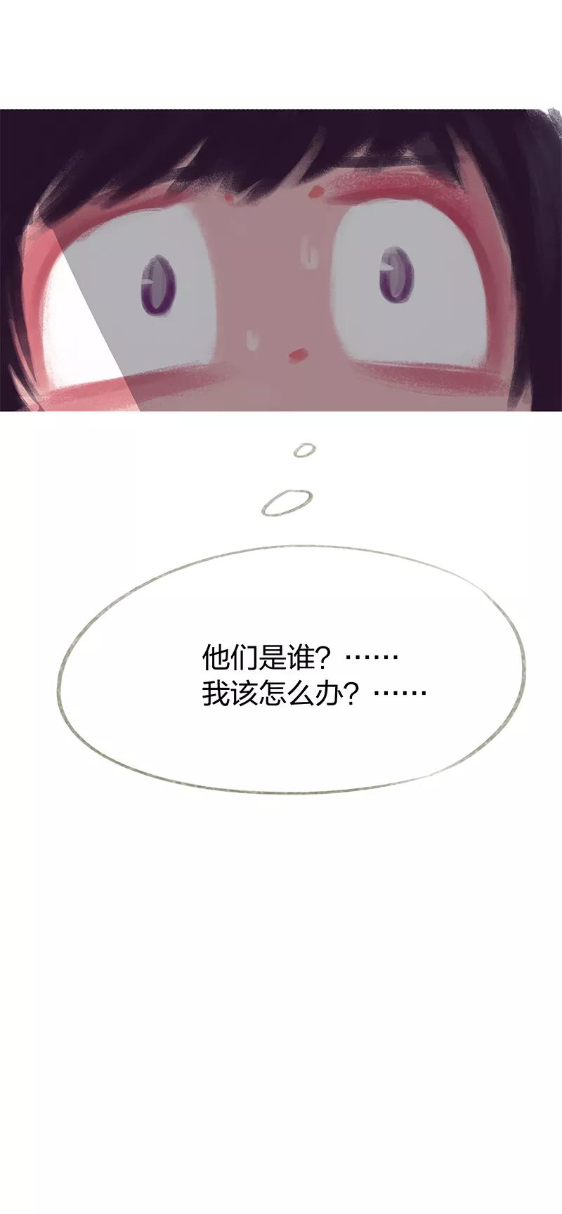 《吾猫当仙》第73话 第59页