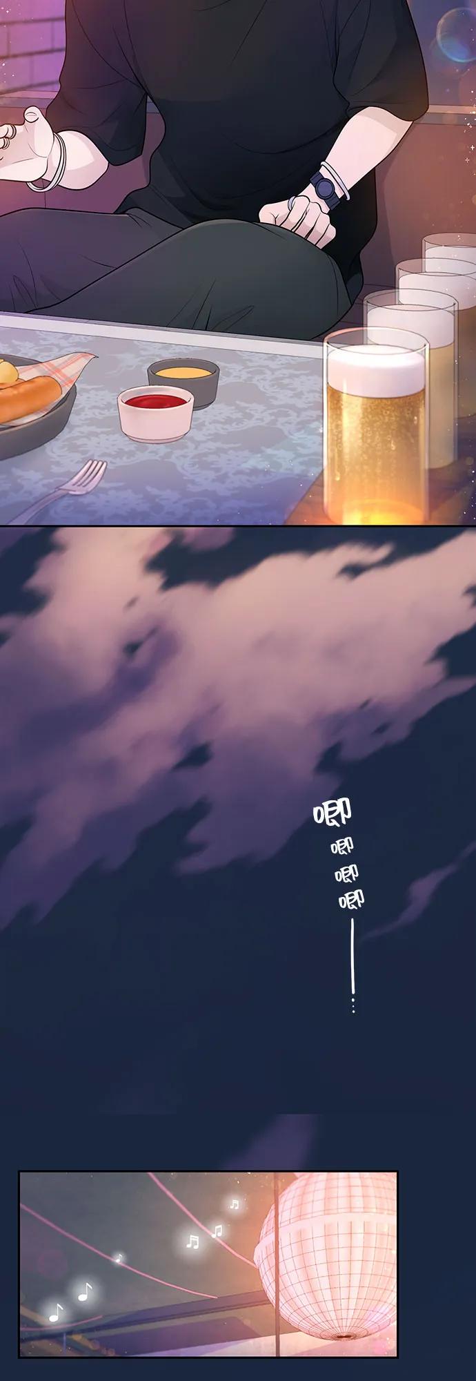 《告白还能撤回吗？》番外 2 第56页