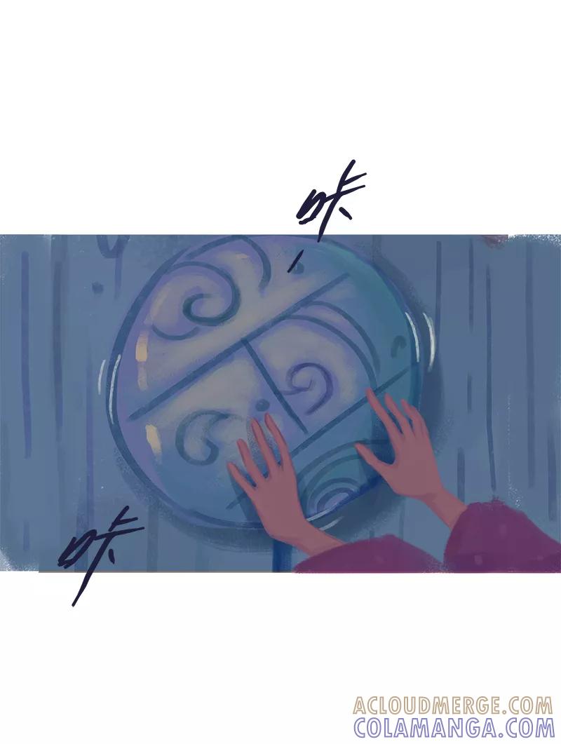《吾猫当仙》第73话 第22页
