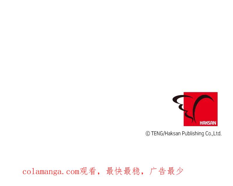 《取向的发现》第76话 第63页