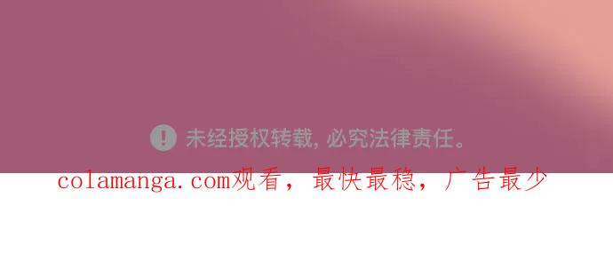 《告白还能撤回吗？》番外 2 第59页