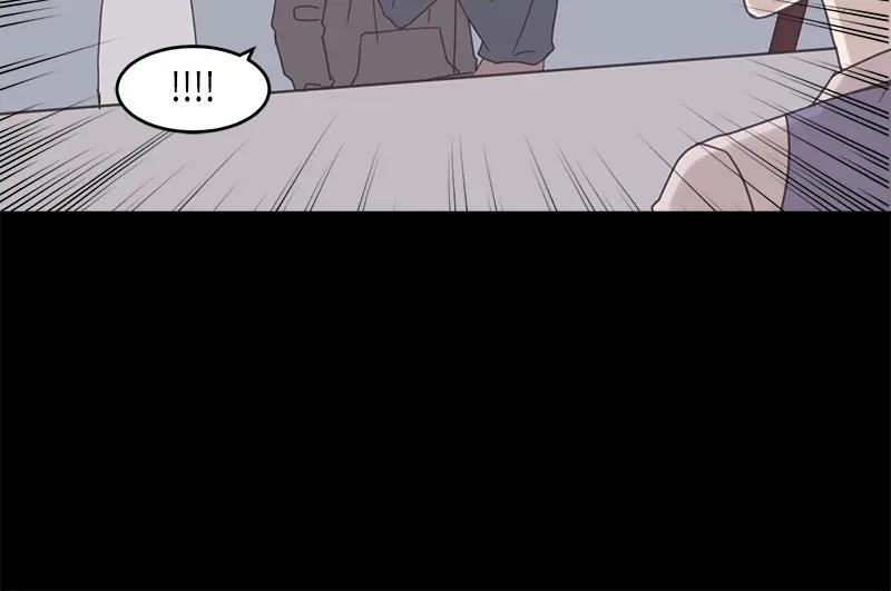 《取向的发现》第76话 第24页