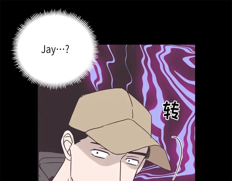 《取向的发现》第76话 第35页