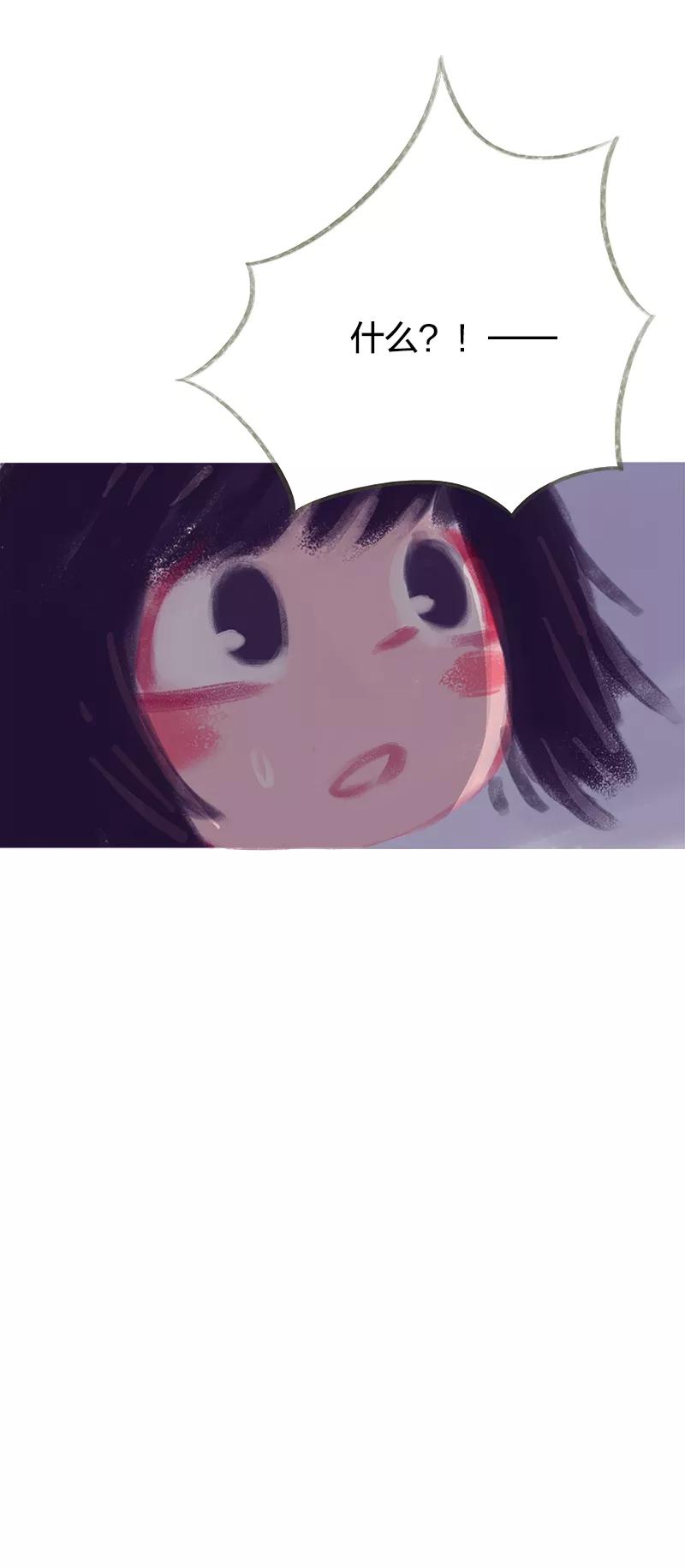 《吾猫当仙》第73话 第33页