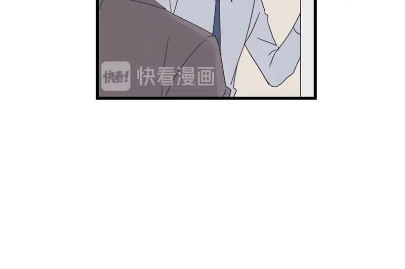 《取向的发现》第76话 第54页