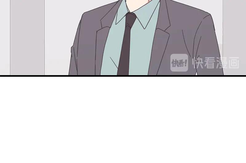 《取向的发现》第77话 第12页